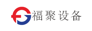 重慶福聚通用設(shè)備制造有限公司
